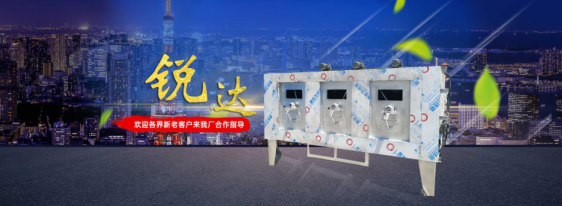 山東濟寧拓德電子科技有限公司